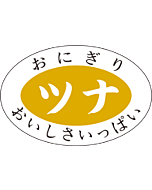 おにぎり ツナ PI