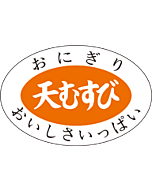 おにぎり天むすび PI