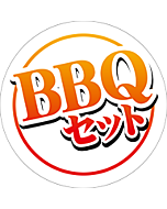 BBQセット  PET         BL