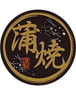 蒲焼丸        OR