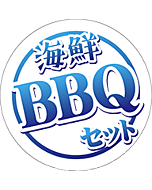 海鮮BBQ  PET  BL