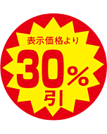 30％ビキ 30パイXカットS OR