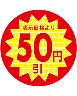 50エンビキ30φリード PI