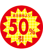 50％ビキ 30パイリード PI