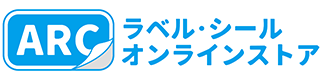 ラベル・シール オンラインストアARC